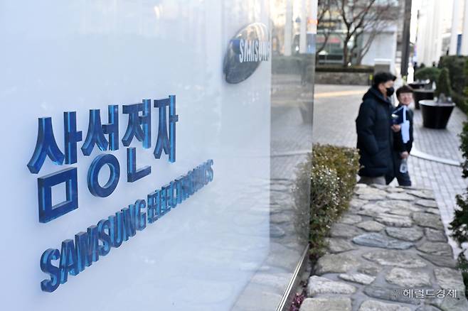 서울 서초구 삼성전자 서초사옥. 임세준 기자