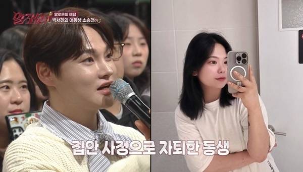 KBS 2TV ‘말자쇼’