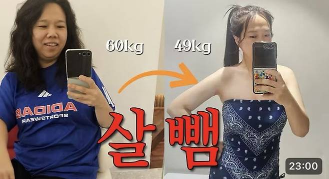 개그우먼 홍현희가 최근 불거진 다이어트 관련 보도에 대해 "약물 사용이 아닌 혈당 관리 효과"라고 직접 설명했다.2026.02.03. (사진=홍현희 유튜브 채널 캡처) *재판매 및 DB 금지