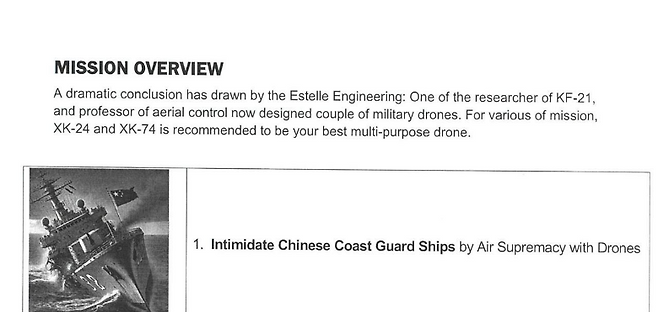에스텔엔지니어링의 무인기 판촉용 사업계획서. "KF-21 연구원인 항공공학 교수가 여러 군 드론을 설계했다"고 적혀 있다.