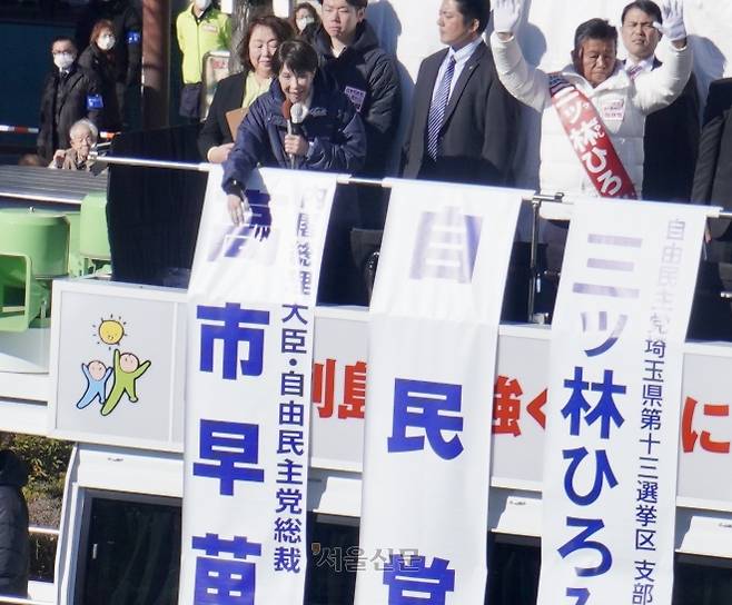 다카이치 사나에 총리가 3일 사이타마현 구키역 광장에서 연설을 하고 있다. 사이타마 명희진 특파원