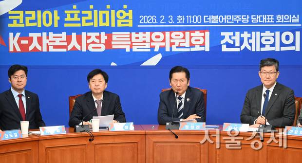 정청래(왼쪽 세 번째) 더불어민주당 대표가 3일 서울 여의도 국회에서 열린 코리아 프리미엄 K-자본시장 특별위원회 전체회의에 참석해 발언하고 있다. 오승현 기자