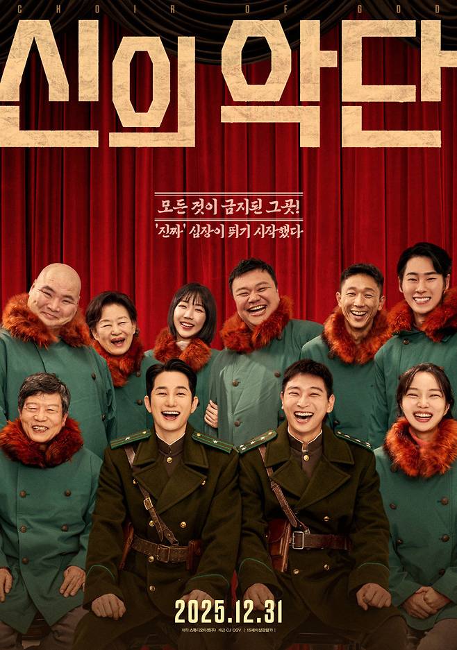 사진제공｜CJ CGV