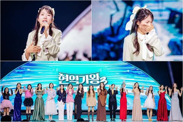 ▲ 3일 방송되는 MBN '현역가왕3'에서 빈예서가 무대 도중 갑자기 눈물을 터트려 모두를 놀라게 한다. 제공|크레아 스튜디오