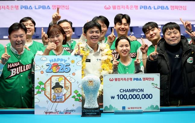 Q.응우옌(앞줄, 가운데)이 자신을 응원해준 하나카드 팀 동료들과 기념촬영을 하고 있다. /사진=PBA 투어 제공