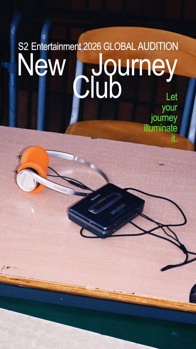 키스오브라이프 소속사 S2엔터테인먼트, 글로벌 오디션 개최