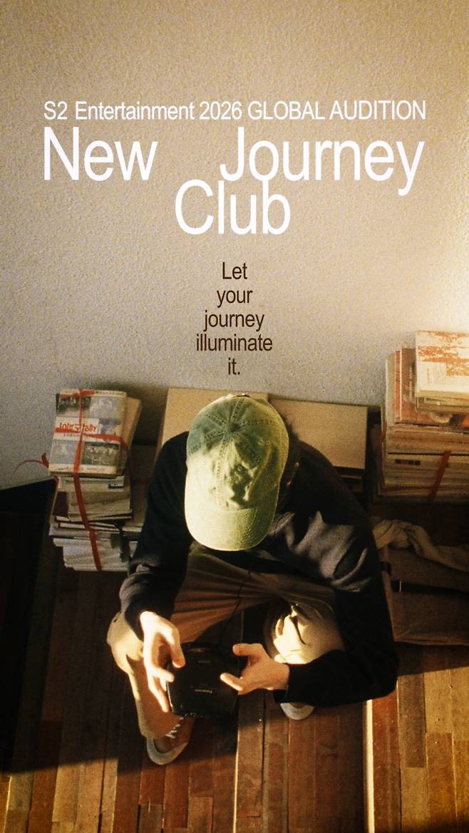 키스오브라이프 소속사 S2엔터테인먼트, 글로벌 오디션 개최