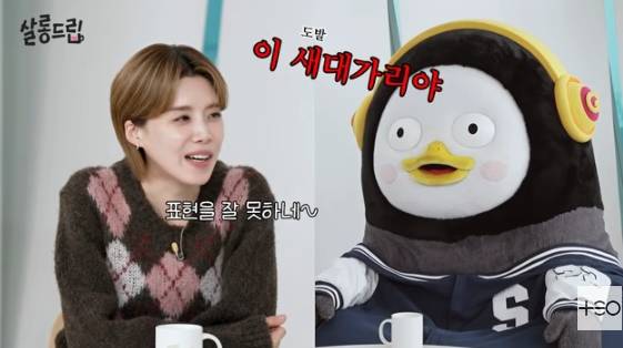 /사진=유튜브 채널 'TEO 테오'