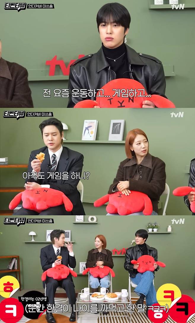 유튜브 'tvN DRAMA'