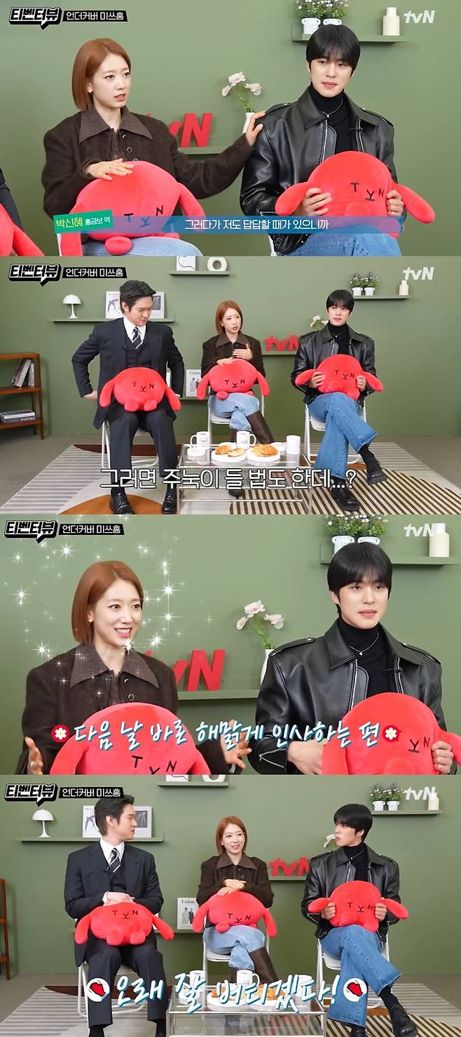 유튜브 'tvN DRAMA'