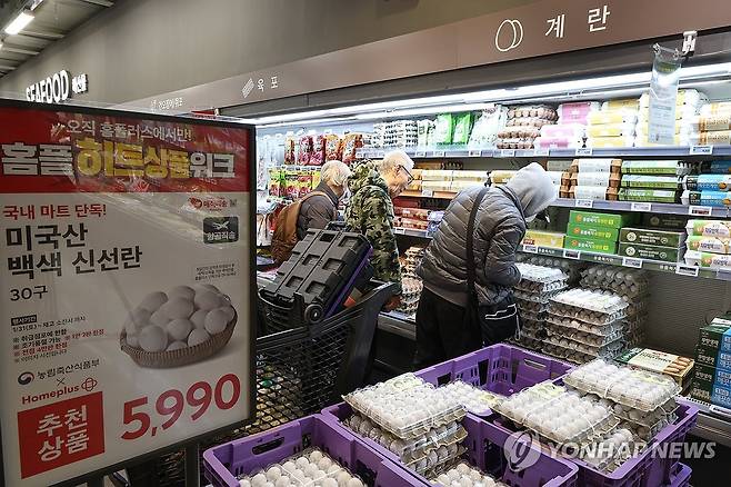 설 민생 안정 대책, 미국산 신선란 유통 (서울=연합뉴스) 류효림 기자 = 1일 서울 강서구 홈플러스 본점에서 시민들이 미국산 신선란을 살펴보고 있다. 2026.2.1 ryousanta@yna.co.kr