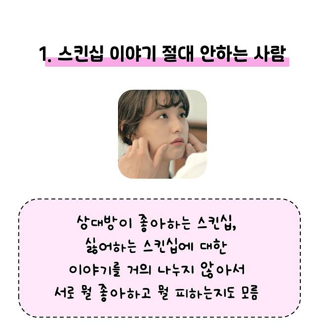 연애 시작하고 얼마 안돼서 헤어지는 사람들 특징 4가지 | 육아연구소