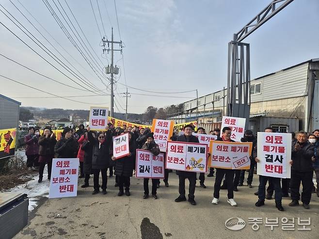 지난달 26일 여주시 가남읍 주민들이 '의료폐기물 임시저장소' 설치 반대를 주장하며 시위하는 모습. 김규철 기자