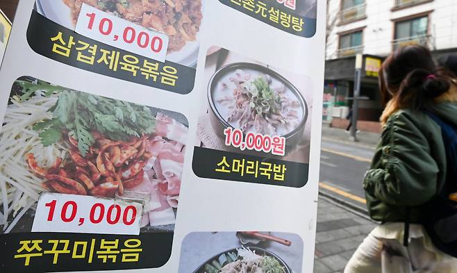 지속적인 물가 상승이 이어지는 가운데 4일 대전 시내의 한 식당 가격표가 수정돼 있다. 김주형 기자 kjh2667_@cctoday.co.kr
