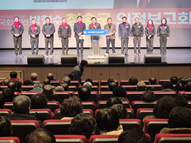 박형수 국회의원이 의정활동 보고회에서 참석자들에게 인사하고 있다. 임경성 기자