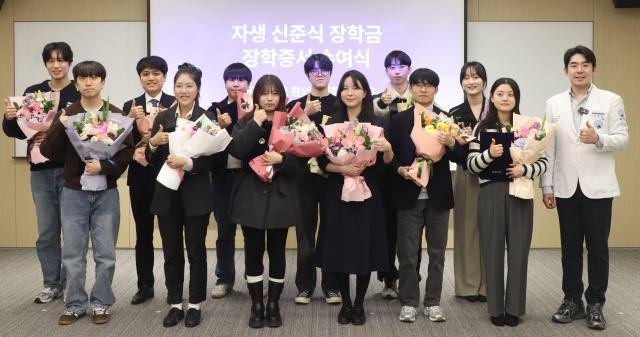 이진호 자생한방병원장(오른쪽)이 3일 경기 성남시 자생메디바이오센터에서 열린 '제5회 자생 신준식 장학금 장학증서 수여식'에서 장학생들과 기념촬영을 하고 있다. [사진=자생한방병원]