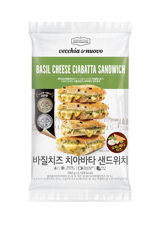 베키아에누보 바질치즈 치아바타 샌드위치 /신세계푸드