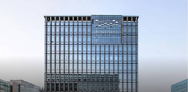 메디포스트 사옥 전경 / 메디포스트 제공