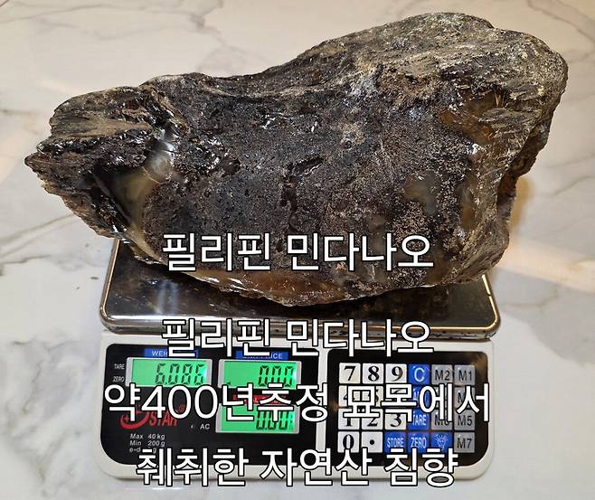 사진/필리핀현지인