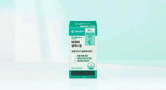 다이소 영양제