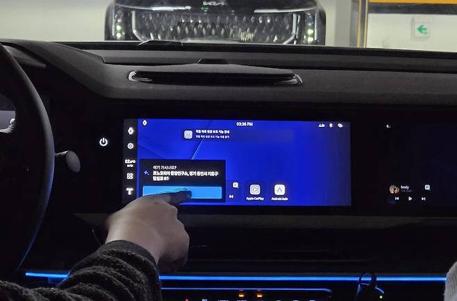 SKT 에이닷 오토 화면/사진=백지현 기자