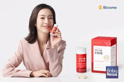 '바이크롬 간 유산균'과 브랜드 공식 모델 곽선영 배우. ⓒ엔비피헬스케어