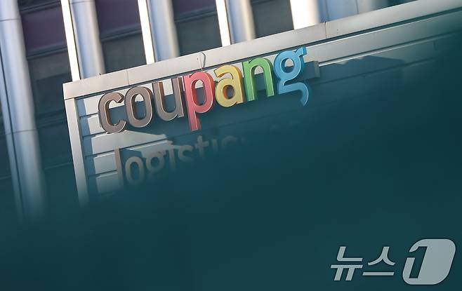 서울 시내 한 쿠팡 물류센터. /뉴스1 ⓒ News1