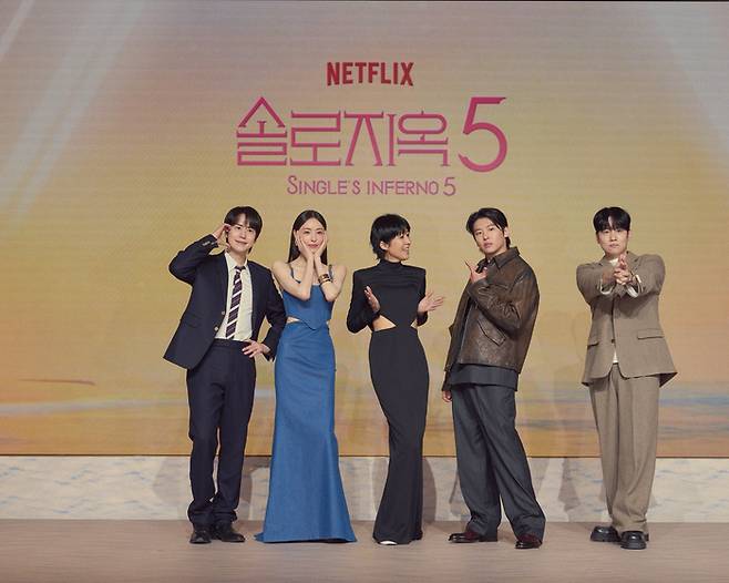 넷플릭스 ‘솔로지옥5’ 패널. 사진 | 넷플릭스