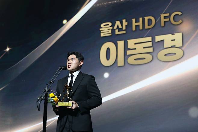 스위스그랜드호텔/ 2025 하나은행 K리그 대상 시상식/ K리그1/ MVP/ 울산 이동경/ 수상소감/ 사진 박정훈