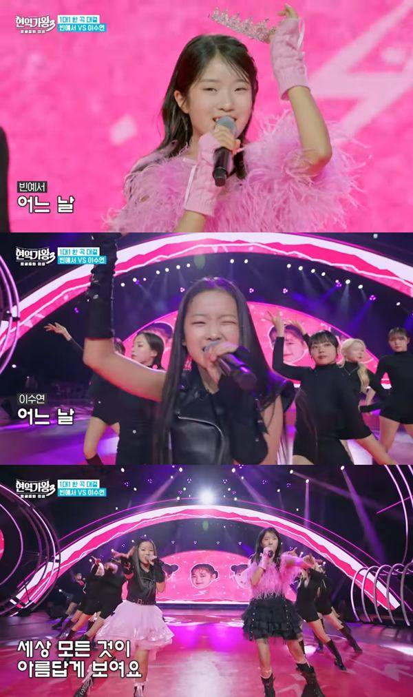 ⓒ'현역가왕3' 방송 캡처