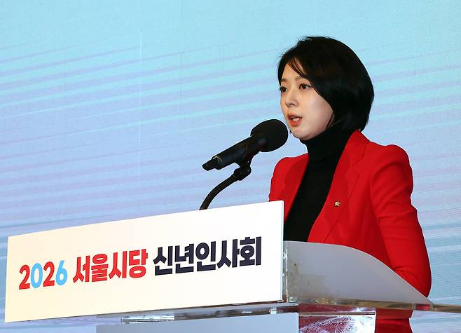 국민의힘 서울시당 위원장인 배현진 의원이 지난달 14일 서울 여의도 중소기업중앙회에서 열린 2026 국민의힘 서울시당 신년 인사회에서 신년사를 하고 있다. /연합뉴스
