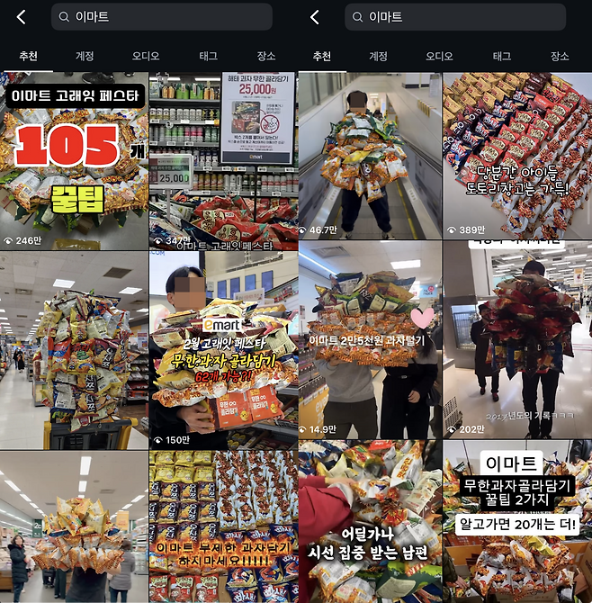 인스타그램 갈무리.