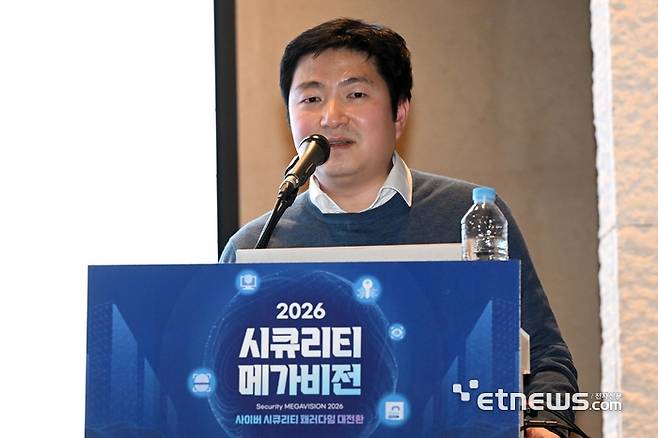 전자신문이 주최한 '시큐리티 메가비전 2026'이 '사이버 시큐리티 패러다임 대전환'을 주제로 4일 서울 서초구 엘타워에서 열렸다. 이재준 엠엘소프트 이사가 'AI 기반 사이버위협 시대, 국가 보안 패러다임으로서의 제로트러스트'를 주제로 발표하고 있다. 김민수기자 mskim@etnews.com