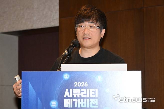전자신문이 주최한 '시큐리티 메가비전 2026'이 '사이버 시큐리티 패러다임 대전환'을 주제로 4일 서울 서초구 엘타워에서 열렸다. 강병탁 에이아이스페라 대표가 '정보보호 공시에 'IT 자산 식별' AI로 취약점과 자산을 관리하는 효율적인 방법'을 주제로 발표하고 있다. 김민수기자 mskim@etnews.com