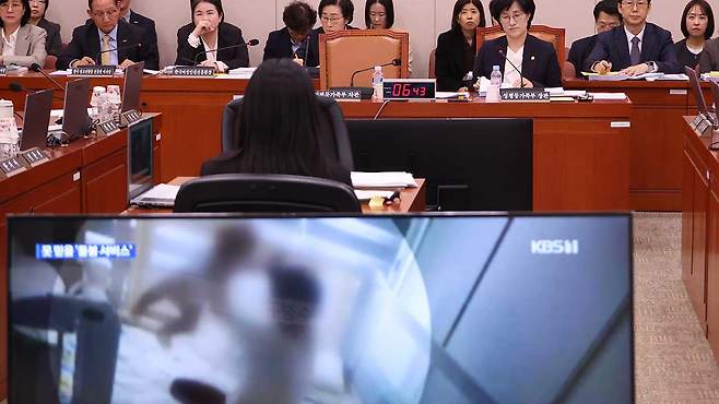 국회 성평등위원회 전체회의