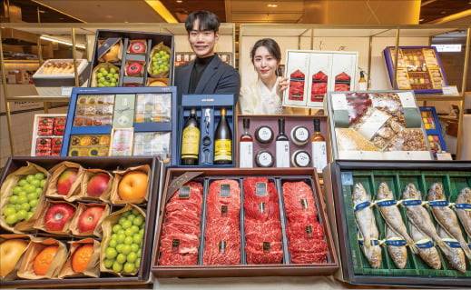 현대백화점 설 선물세트. 현대백화점 제공
