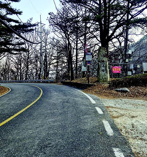 배내골 표지석이 선 산행 출발지 배태고개.