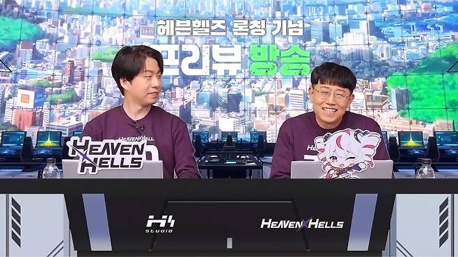‘헤븐헬즈’ 론칭 기념 프리뷰 방송 장면. 클로버게임즈 제공