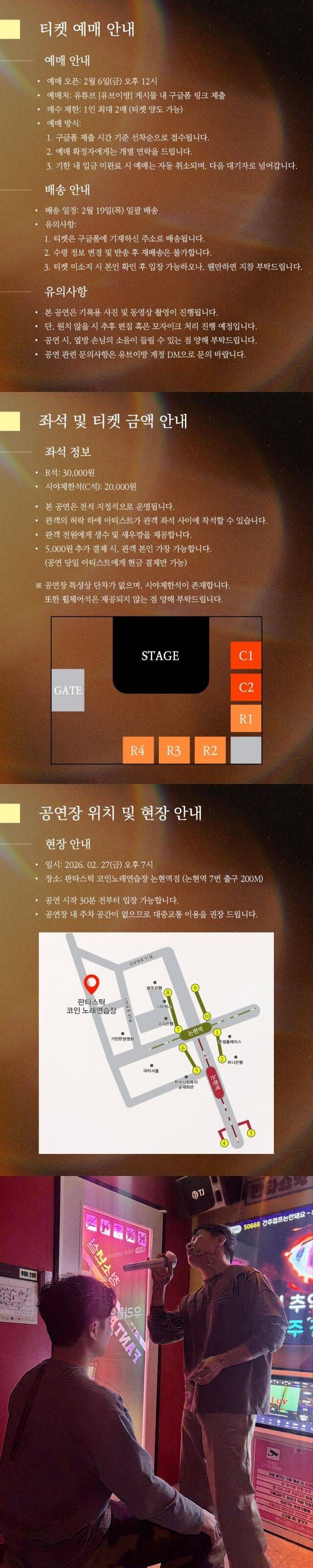 유세윤 / 소셜미디어