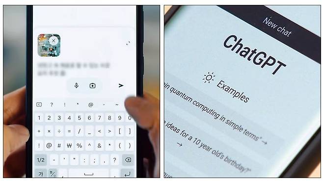 제미나이(왼쪽)와 챗GPT  [구글코리아·연합]