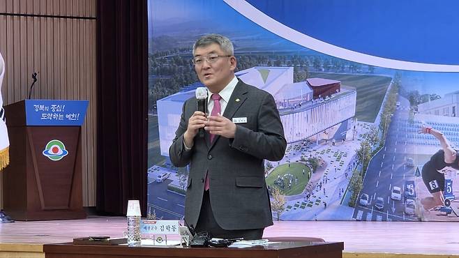 김학동 경북 예천군수가 3일 오후 예천군청 5층 대강당에서 2026년 언론인 간담회를 통해 올해 군정 추진방향 등에 대한 브리핑을 하고 있다. 김병진 기자