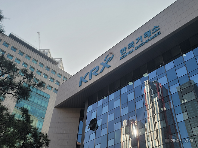 서울 영등포구 한국거래소 여의도사무소 전경 [헤럴드경제 DB]