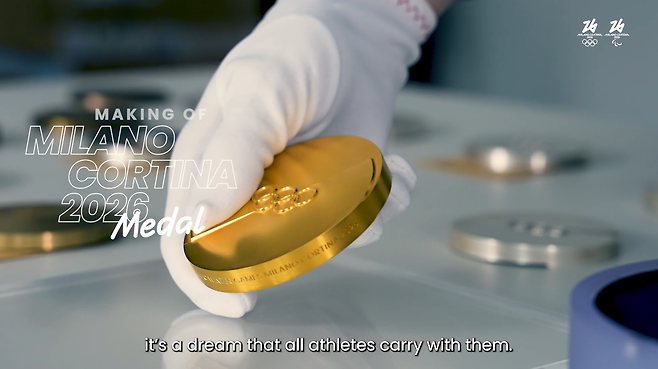 [올림픽 홈페이지]