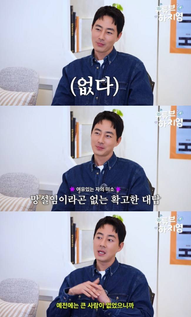 사진=‘유튜브하지영’ 채널 영상 캡처