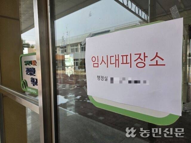4일 충북 음성군 금왕읍 삼봉리 산업단지에서 유해 화학물질 유출 사고가 발생해 현장에서 근무하던 직원과 인근 주민들이 긴급 대피했다. 지자체는 추가 사고에 대비해 맹동초등학교에 임시 대피소를 마련했다.