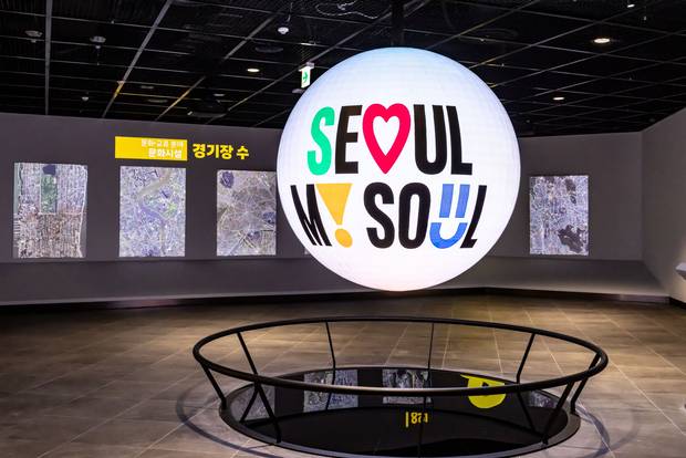 서울갤러리 세계도시관. 사진 제공=서울시청