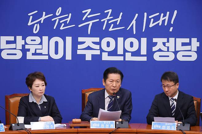 정청래 더불어민주당 대표가 4일 서울 여의도 국회에서 열린 최고위원회의에서 발언하고 있다. ⓒ연합뉴스