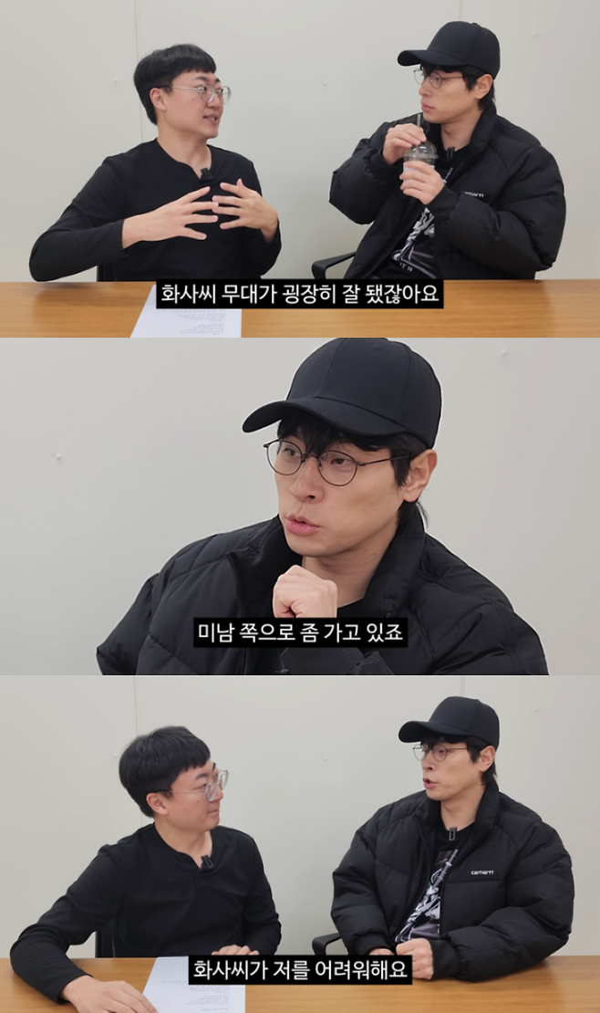 유튜브 채널 ‘충주시’ 캡처