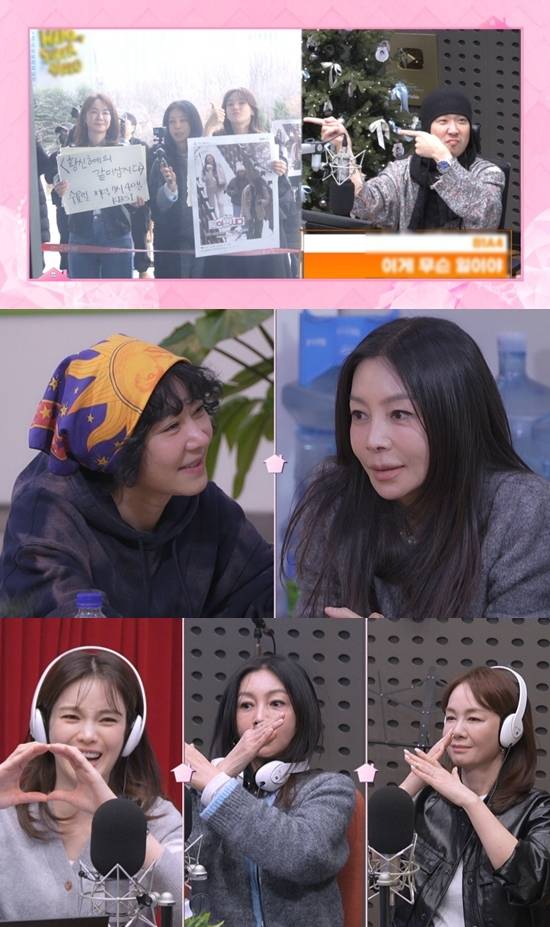 KBS 1TV '황신혜의 같이 삽시다'