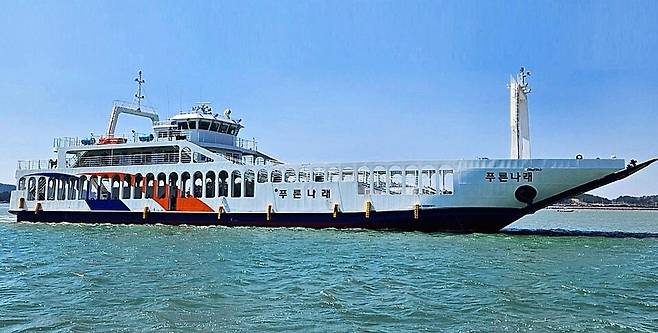 ▲ 푸른나래호. /사진제공=옹진군